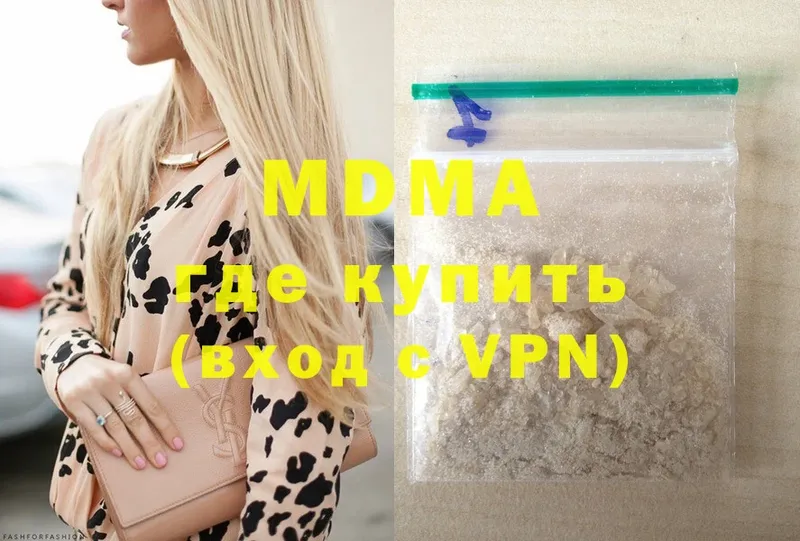 MDMA Molly  Гдов 